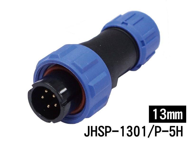 5P公端插頭防水連接器 IP68 開孔:13mm