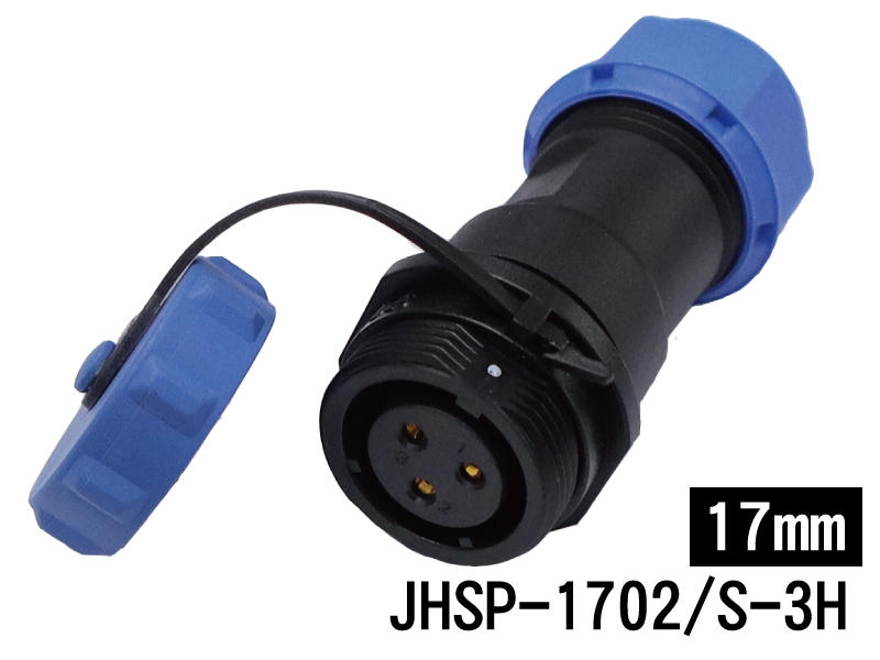 3P 對接母座 防水連接器 IP68 開孔:17mm