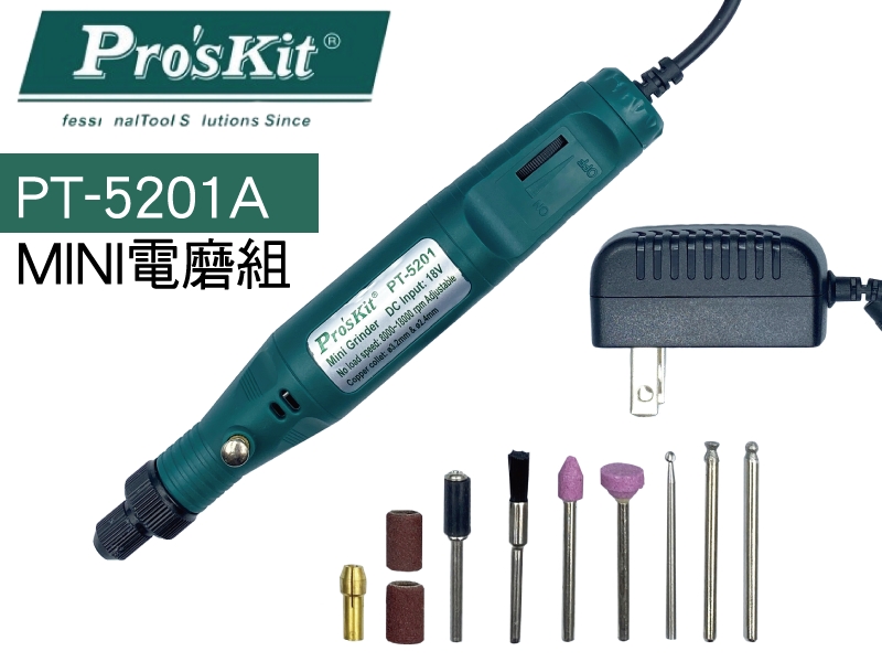 Pro'sKit 寶工 PT-5201A MINI電磨組