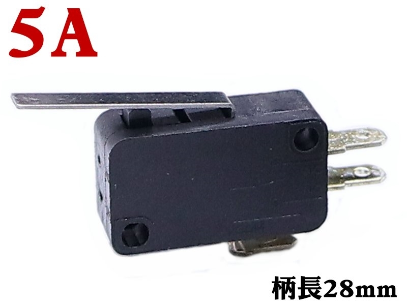 5A 3P微動開關(柄長28mm)