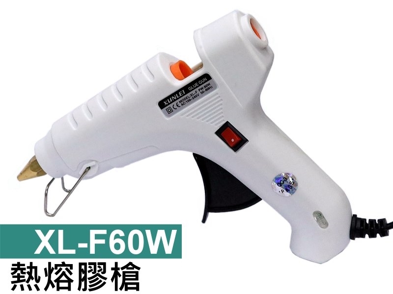 XL-F60W 熱熔膠槍