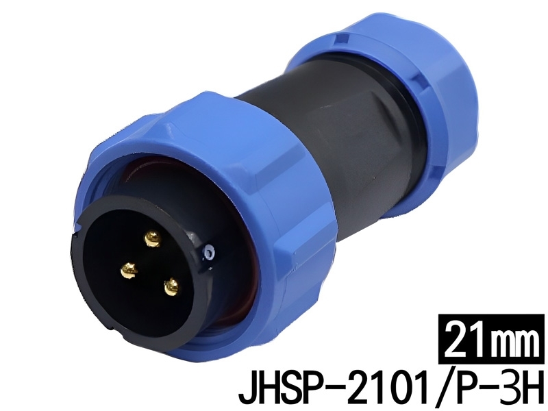 3P 公端插頭 防水連接器 IP68 開孔:21mm