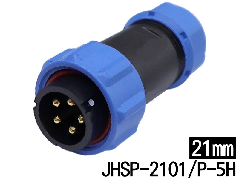 5P 公端插頭 防水連接器 IP68 開孔:21mm