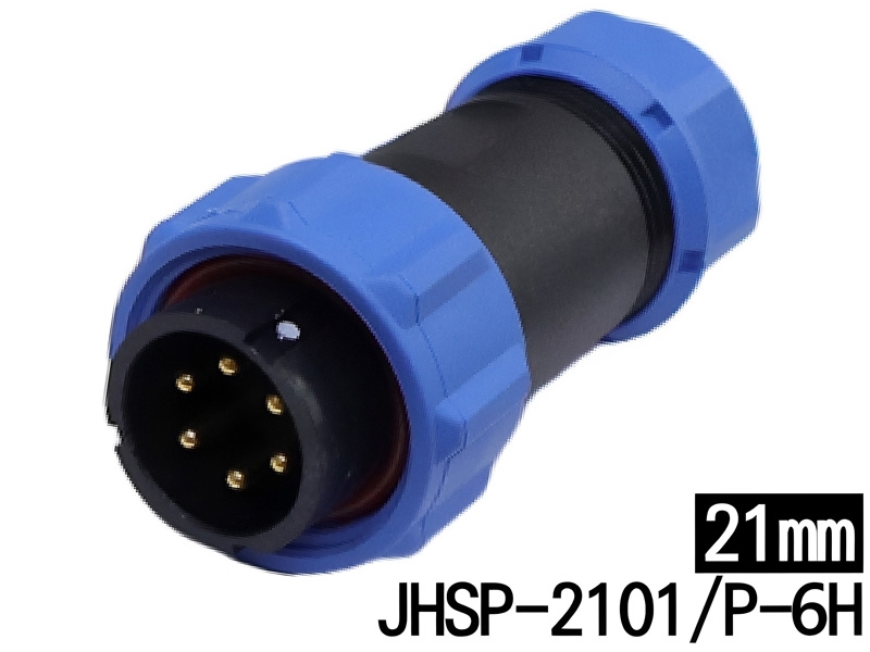 6P 公端插頭 防水連接器 IP68 開孔:21mm