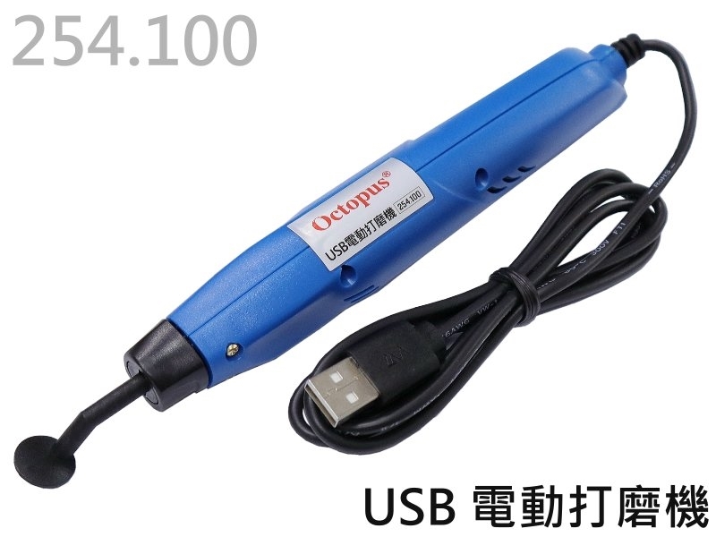 USB 電動打磨機(附4張砂紙)