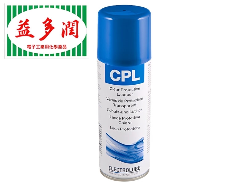 益多潤 CPL 電路板層膜保護劑(多元氨基) 200ml