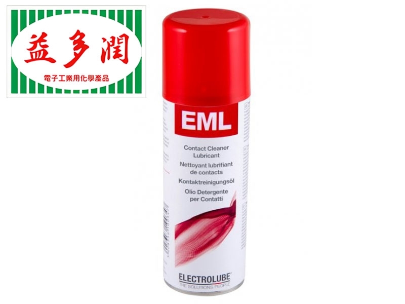 EML 2X接點清潔復活劑