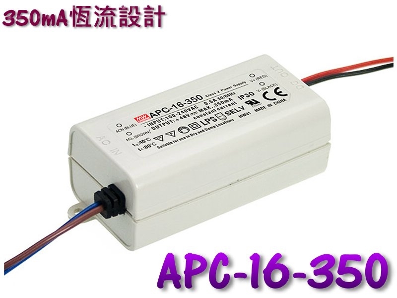 APC-16-350 單電源供應器DC12~48V/350mA 16.8W [IP42]
