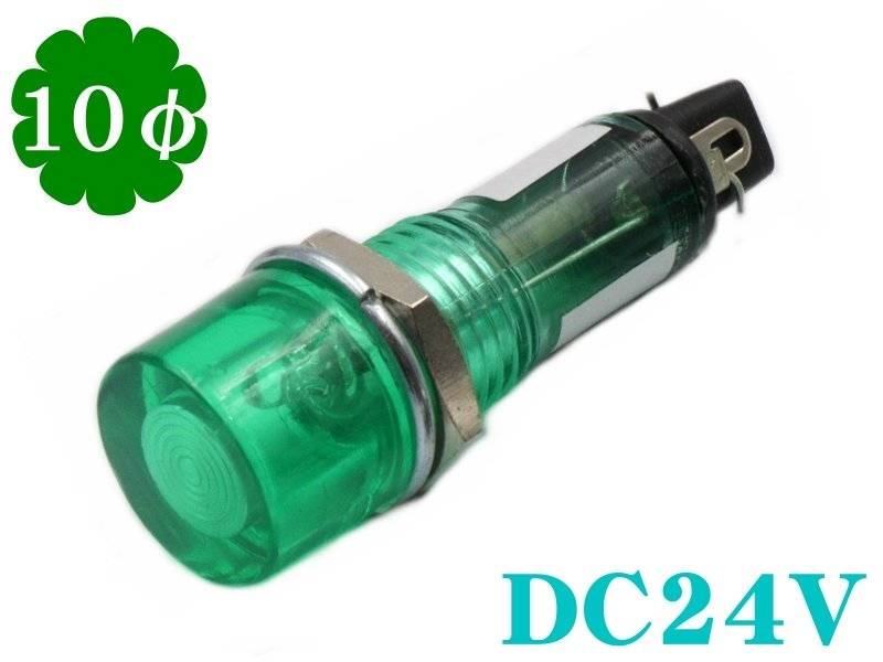 DC24V 指示燈