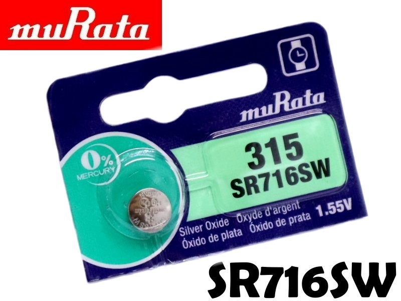 日本村田muRata SR716SW 鈕扣型氧化銀電池 1.55V