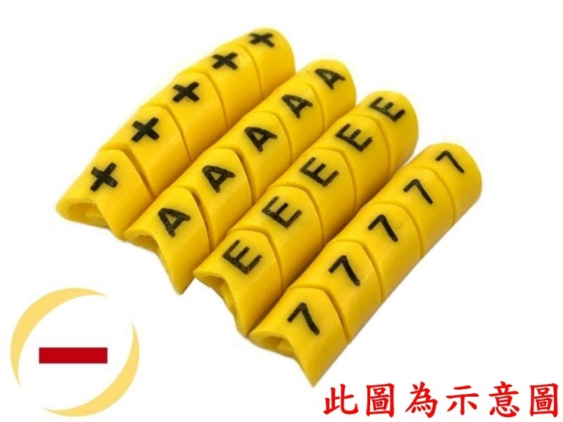  [20只裝] ECA型配線標誌"-"黃色