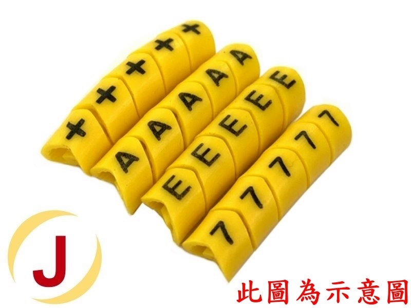 [20只裝] ECA型配線標誌"J"黃色