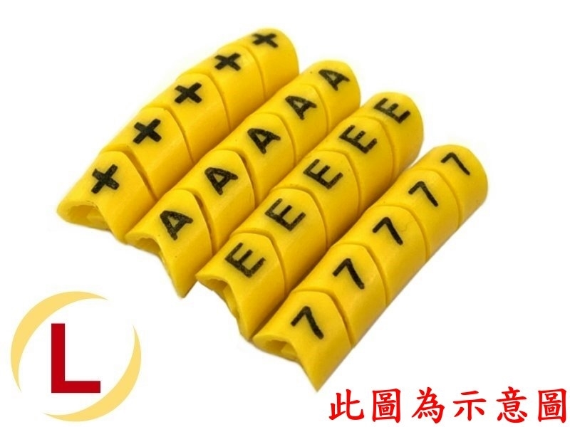 [20只裝] ECA型配線標誌"L"黃色
