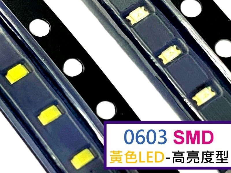 [5只裝] SMD 0603 黃色LED-高亮度型
