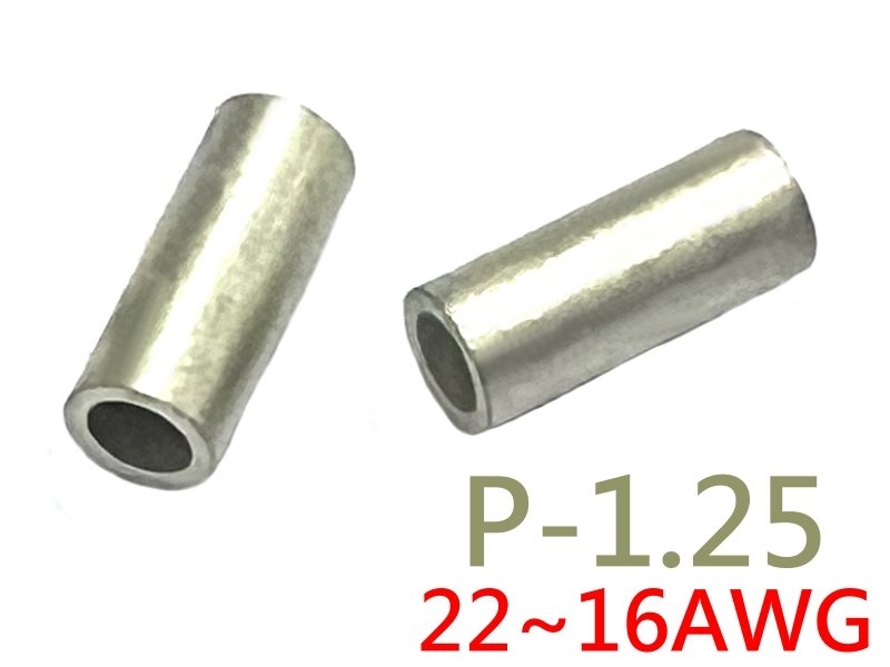 [20只裝] P-1.25 短銅管 