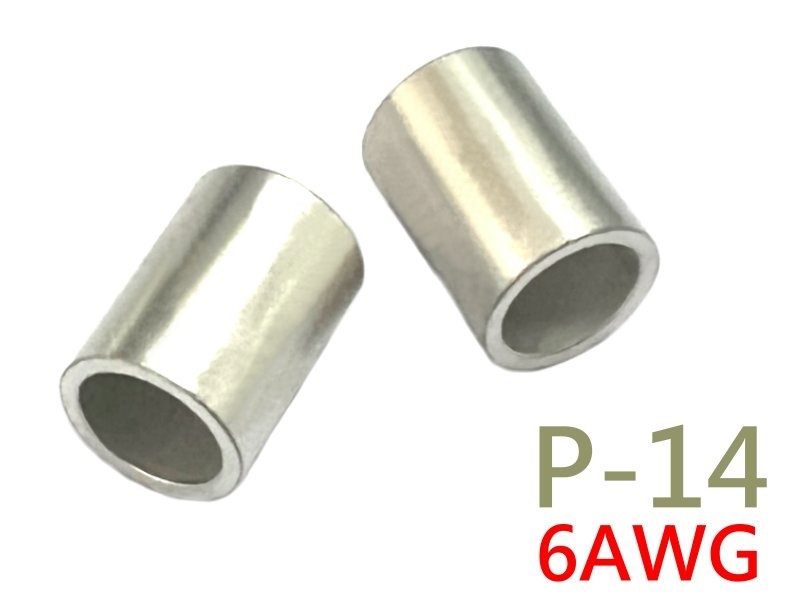 [5只裝] P-14 短銅管 