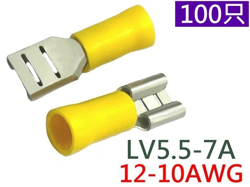 [100只裝] LV5.5-7A 公母插(母)