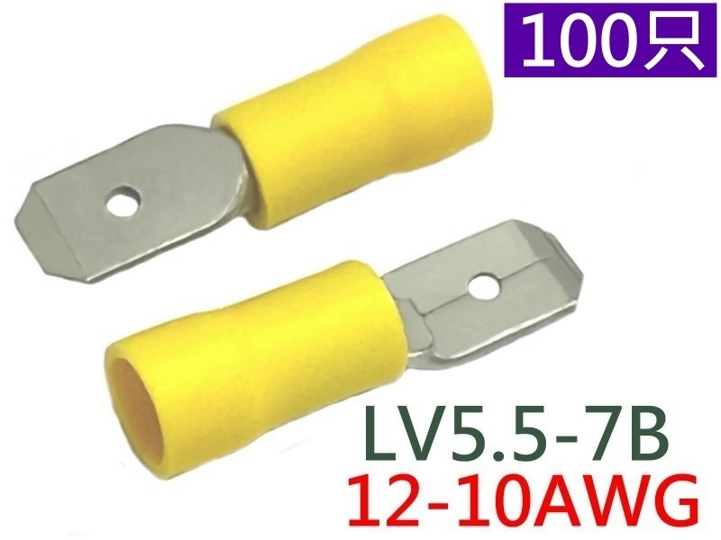 [100只裝] LV5.5-7B 公母插(公)