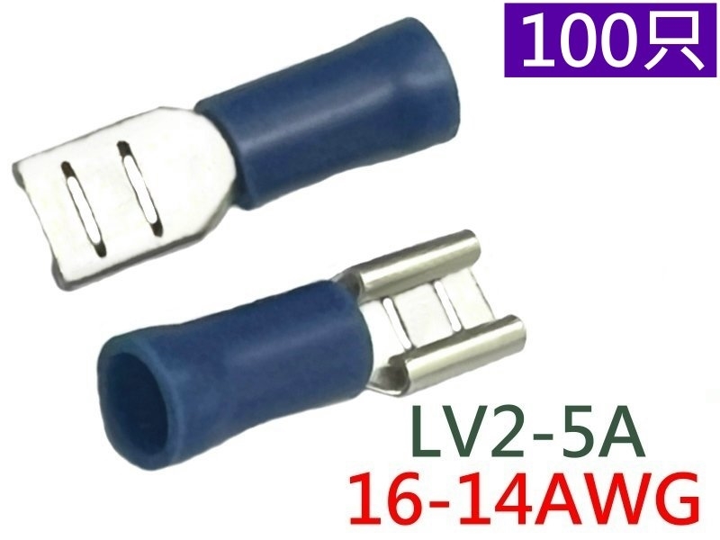 [100只裝] LV-2-5A 公母插(母)