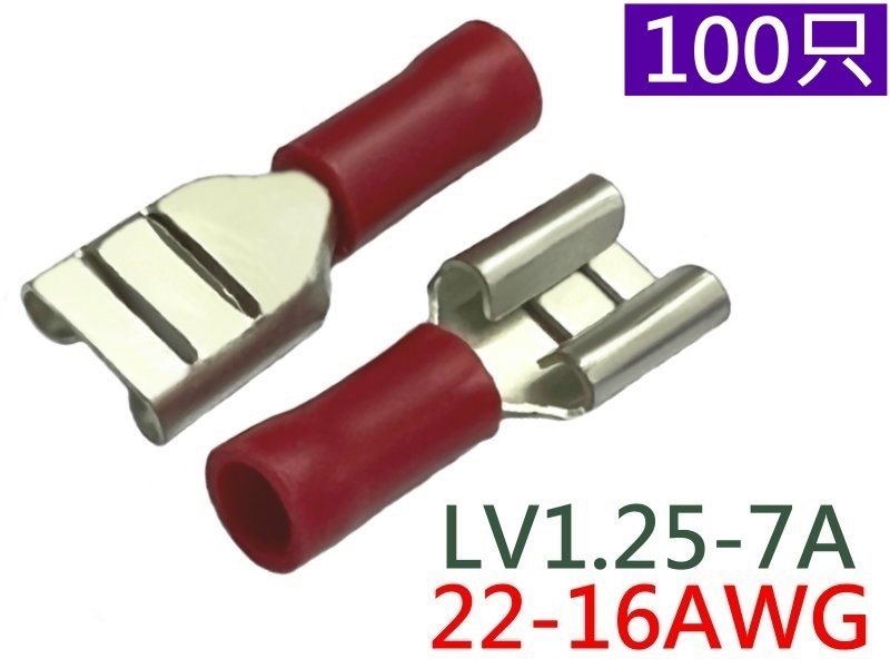 [100只裝] LV-1.25-7A 公母插(母)