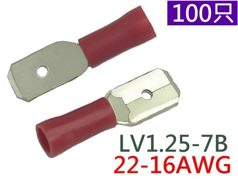 [100只裝] LV1.25-7B 公母插(公)