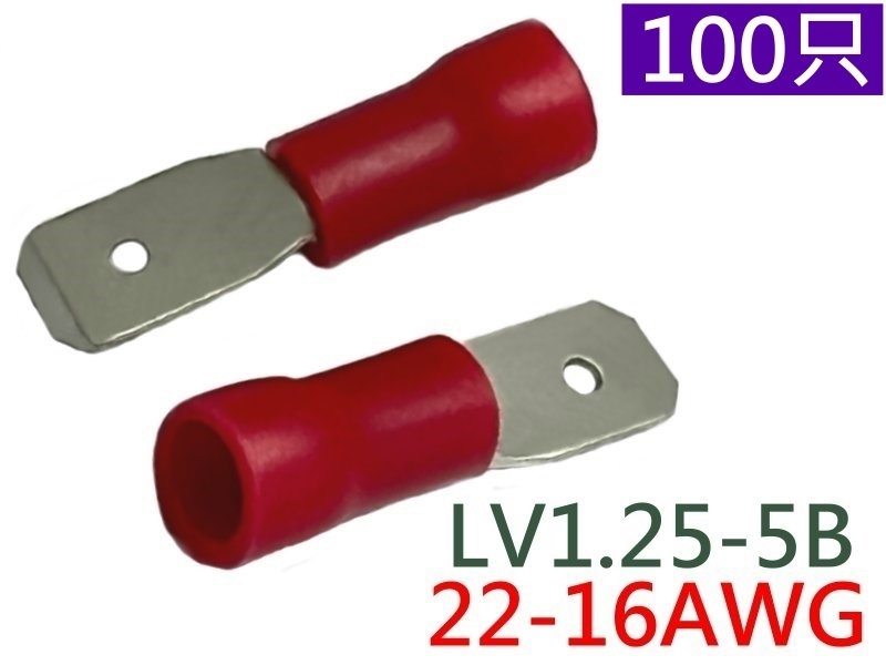 [100只裝] LV1.25-5B 公母插(公)
