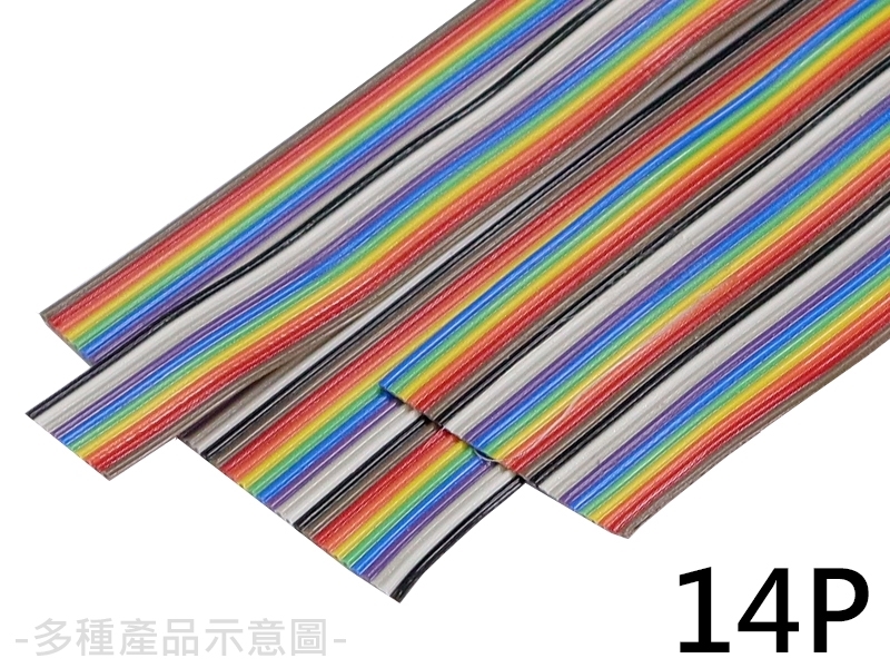 14P 1.27mm #28彩虹排線【1FT/1尺】