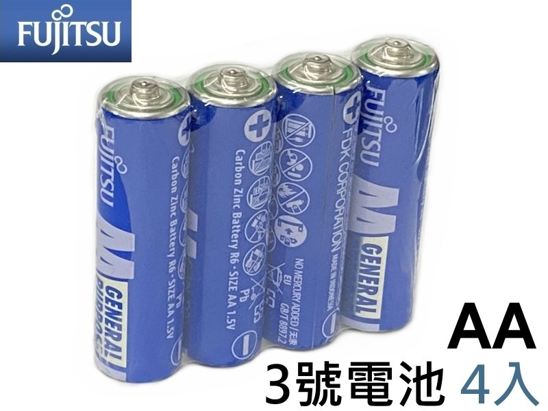 [4只裝] FUJITSU 富士通 藍版3號AA碳鋅電池
