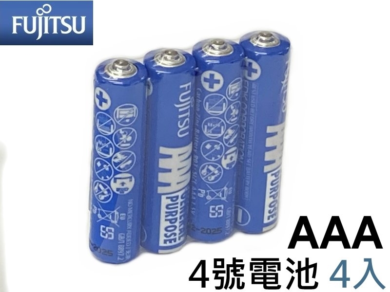 [4只裝] FUJITSU 富士通 4號AAA碳鋅電池 