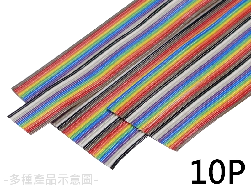 10P 1.27mm #28彩虹排線【100FT】