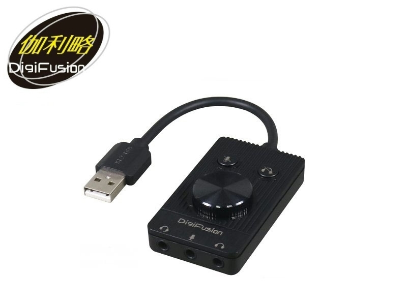 USB2.0 音效卡(雙耳機+麥克風+調音+靜音)