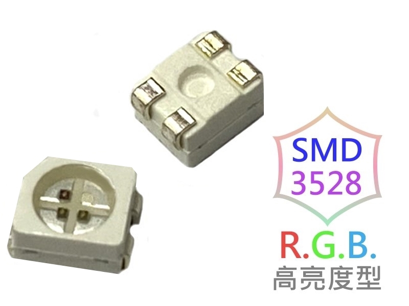 [5只裝] SMD 3528 RGB-高亮度型