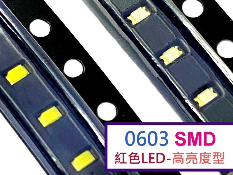 [5只裝] SMD 0603 紅色LED-高亮度型