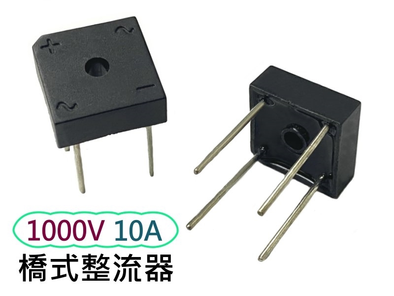 10A 1000V方型橋式整流器KBPC1010(BR1010)*