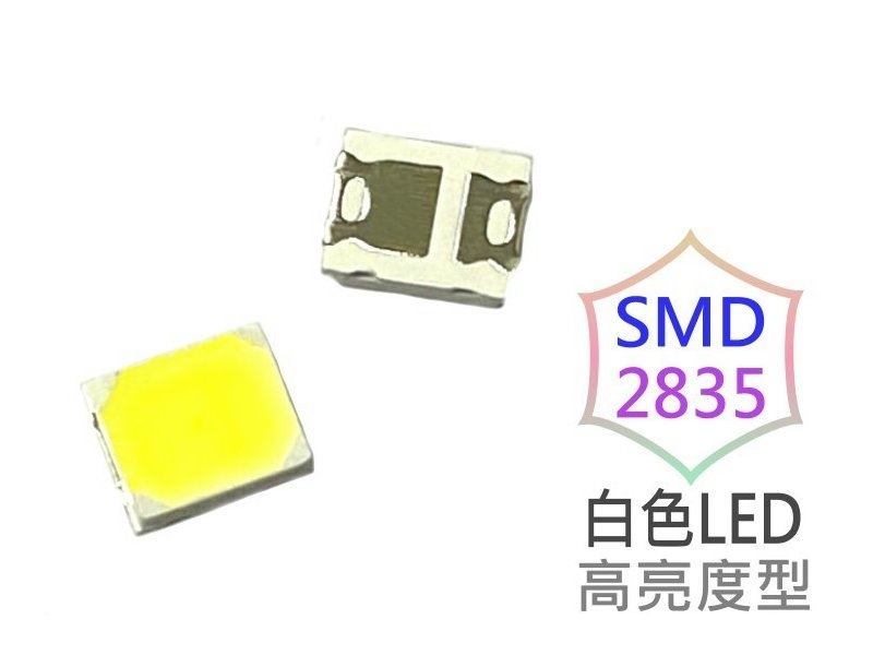 [5只裝] SMD 2835 白色LED-高亮度型