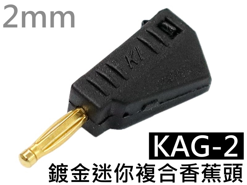 KAG-2 黑色鍍金迷你複合香蕉頭