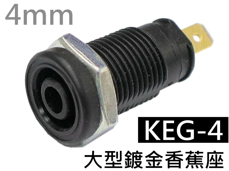 KEG-4 黑色大型鍍金香蕉座(4mm)
