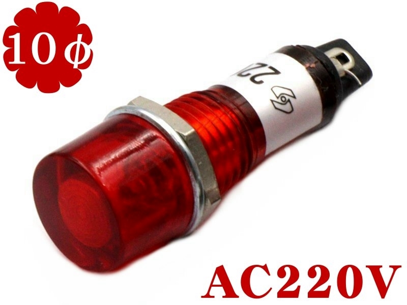 小丸型霓虹燈紅色 AC220V