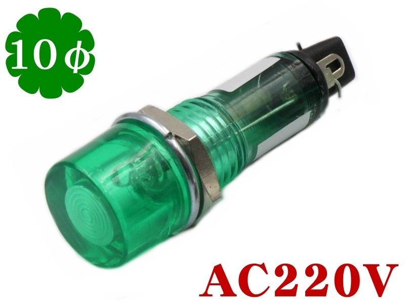 小丸型霓虹燈綠色 AC220V