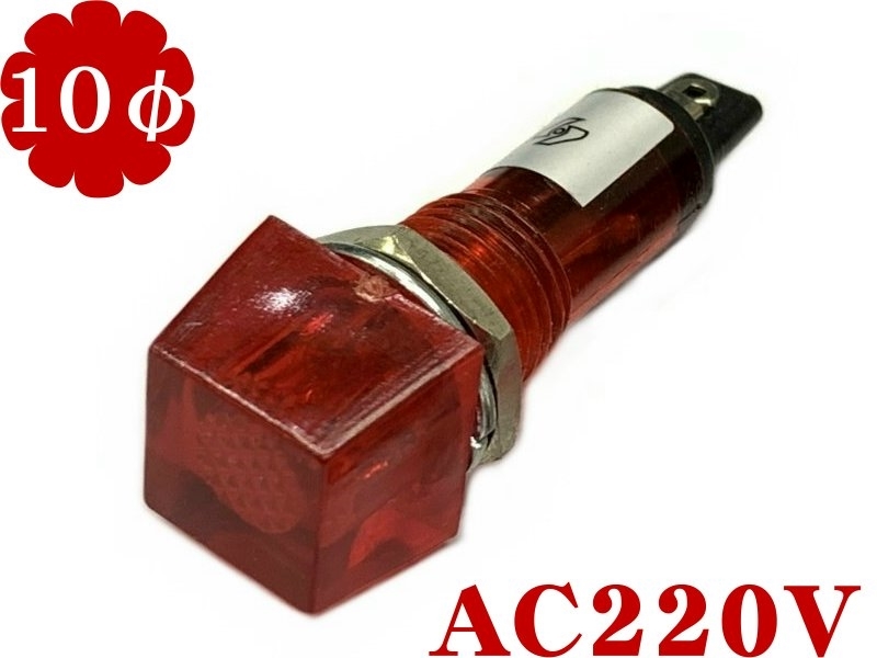小角型霓虹燈紅色 AC220V