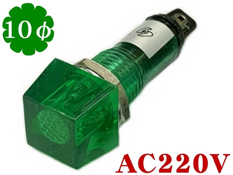 小角型霓虹燈綠色 AC220V