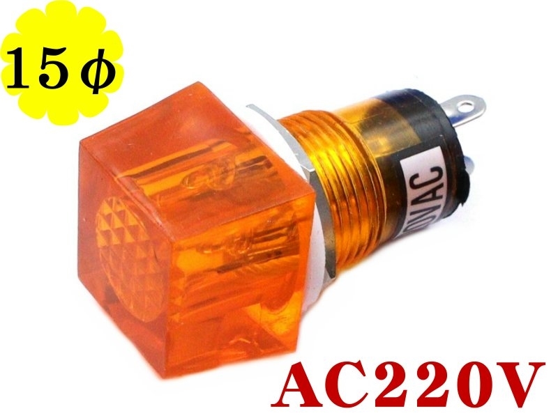 大角型霓虹燈黃色 AC220V