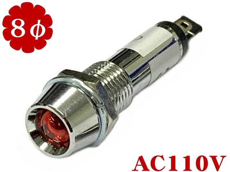 銅殼井型指示燈 紅色 AC110V