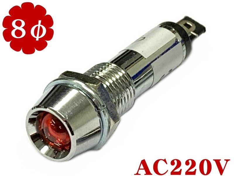 銅殼井型指示燈紅色 AC220V