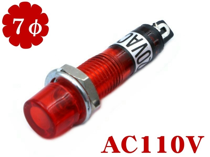 迷你小丸型霓虹燈紅色 AC110V