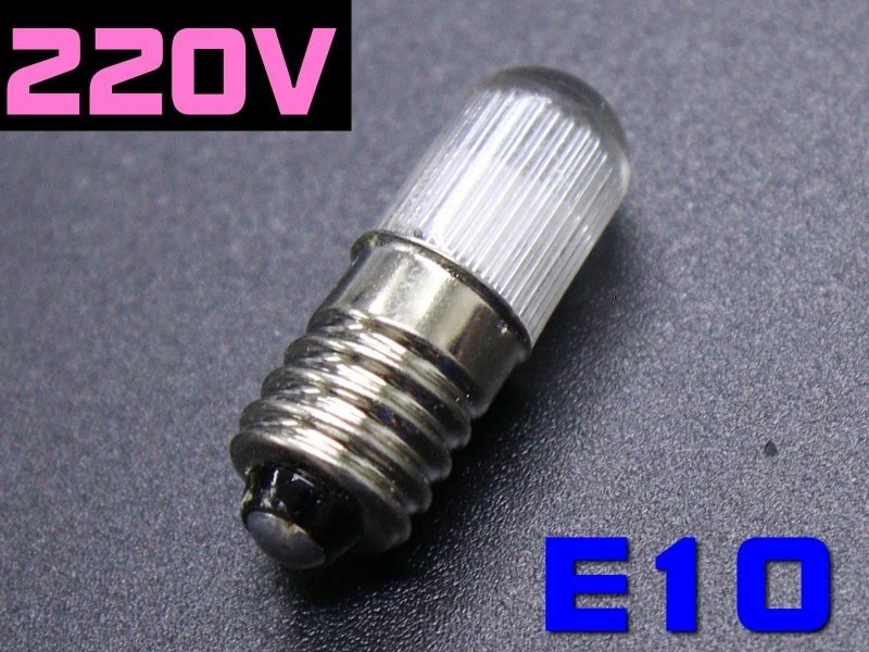 [2只裝] E10 10φ 霓虹螺式燈泡220V