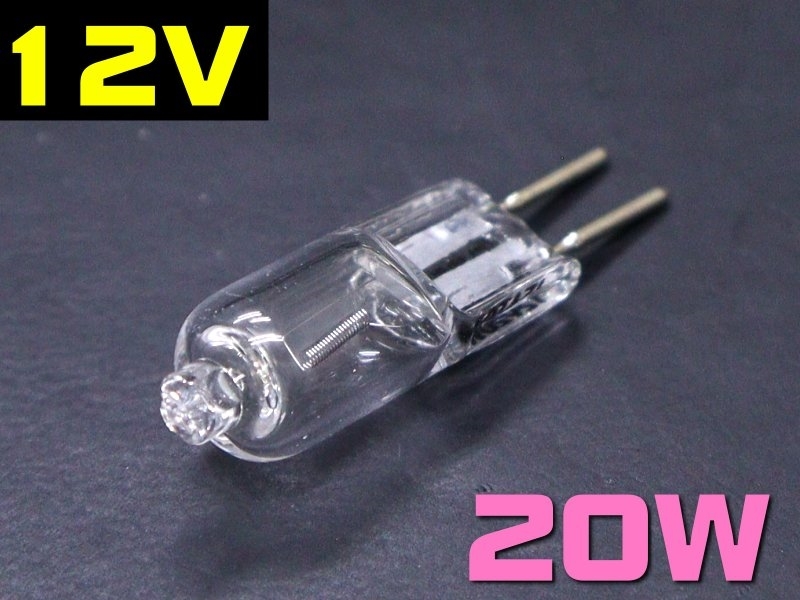 鹵素豆燈12V 20W 