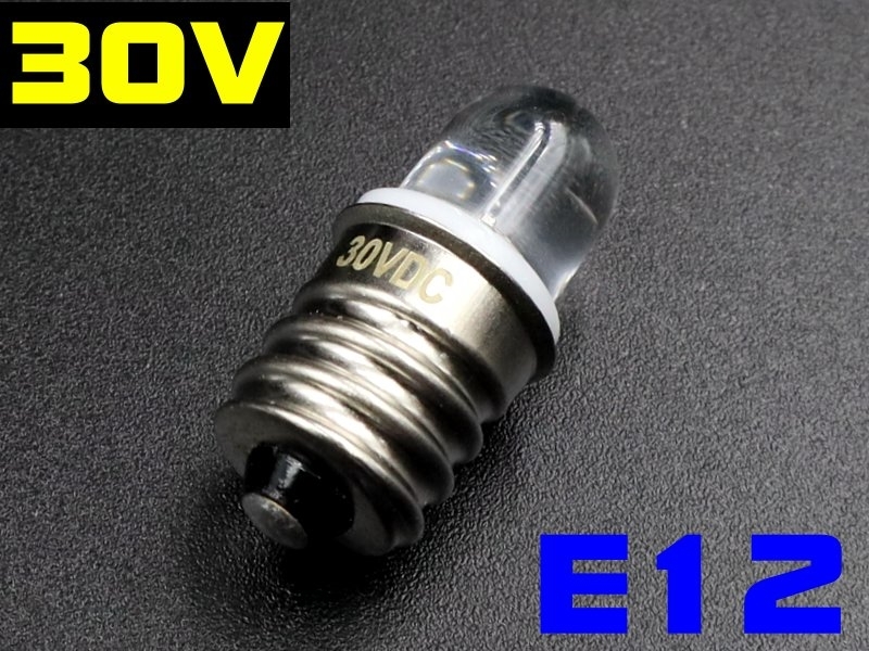 E12 LED消防燈30V [紅光]