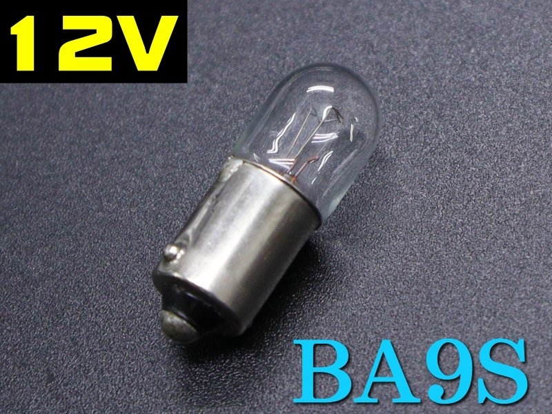 [2只裝]10φ 12V BA9S栓式燈泡
