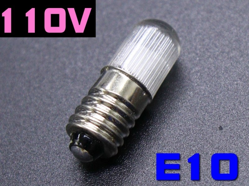 [2只裝] E10 10φ霓虹螺式燈泡110V